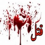 مرد جوان پس از قتل همسرش در مشهد، جسد او را در چمدان گذاشت و به تهران رفت!