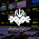 انتقاد شدید کیهان از صدا و سیما : در بسیاری از موارد چیزی پخش می‌شود تا صفحه تلویزیون برفکی نباشد