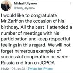 عقب نشینی اولیانوف پس از توهین به ظریف : به آقای ظریف بابت تولدشان تبریک می گویم . من در تعدادی از جلسات با حضور او شرکت داشتم و احساس توام با احترامی برای او قائل هستم