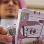 پیش‌بینی صندوق بین‌المللی پول از کاهش رشد ایران ؛ رونق اقتصادی عربستان دو برابر می‌شود